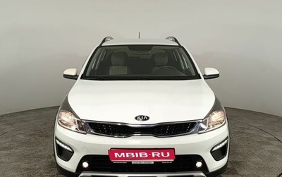 KIA Rio IV, 2020 год, 1 715 000 рублей, 1 фотография