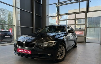 BMW 3 серия, 2018 год, 1 950 000 рублей, 1 фотография
