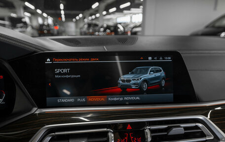 BMW X5, 2019 год, 6 200 000 рублей, 19 фотография