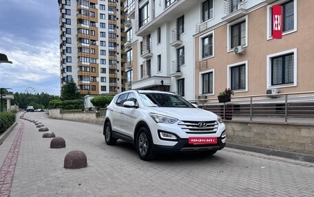 Hyundai Santa Fe III рестайлинг, 2015 год, 2 450 000 рублей, 3 фотография