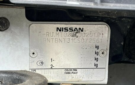 Nissan X-Trail, 2012 год, 1 260 000 рублей, 21 фотография