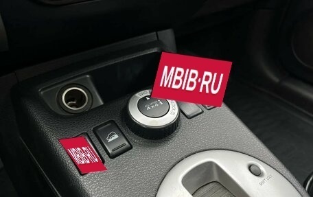 Nissan X-Trail, 2012 год, 1 260 000 рублей, 18 фотография
