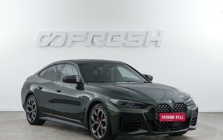 BMW 4 серия, 2021 год, 5 898 999 рублей, 1 фотография