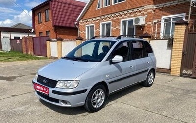 Hyundai Matrix I рестайлинг, 2005 год, 485 000 рублей, 1 фотография