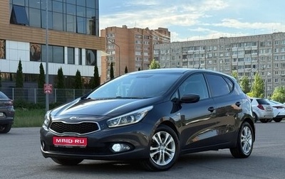KIA cee'd III, 2013 год, 985 000 рублей, 1 фотография
