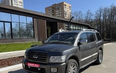 Infiniti QX56, 2008 год, 1 295 000 рублей, 1 фотография