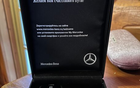 Mercedes-Benz E-Класс, 2020 год, 3 999 000 рублей, 12 фотография