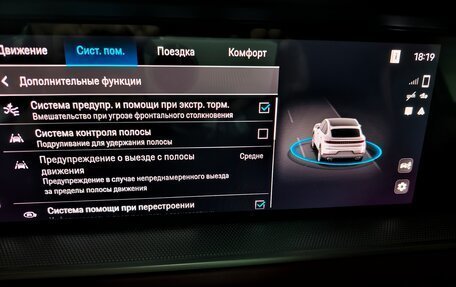 Porsche Cayenne III, 2023 год, 15 500 000 рублей, 20 фотография
