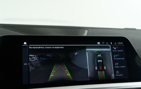 BMW 4 серия, 2021 год, 5 898 999 рублей, 31 фотография