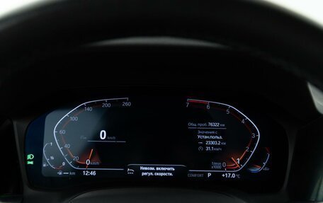 BMW 3 серия, 2021 год, 3 177 077 рублей, 26 фотография