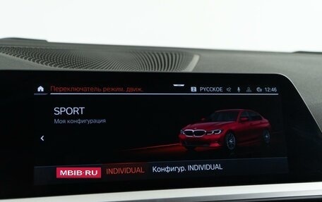 BMW 3 серия, 2021 год, 3 177 077 рублей, 23 фотография