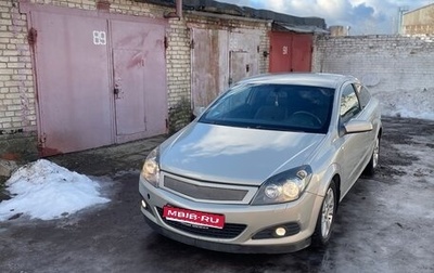Opel Astra H, 2008 год, 270 000 рублей, 1 фотография