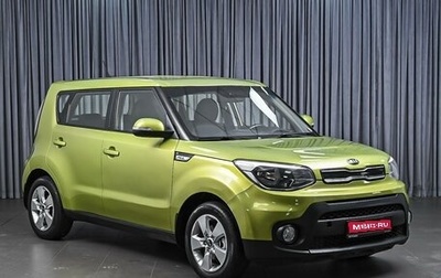 KIA Soul II рестайлинг, 2017 год, 1 280 000 рублей, 1 фотография