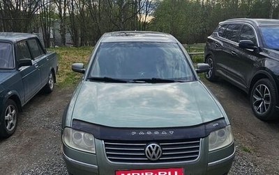 Volkswagen Passat B5+ рестайлинг, 2003 год, 380 000 рублей, 1 фотография