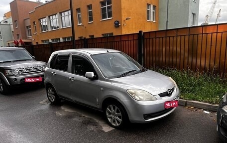 Mazda Demio III (DE), 2005 год, 250 000 рублей, 1 фотография