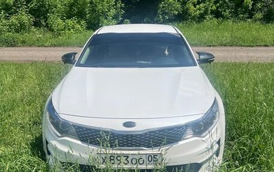 KIA Optima IV, 2018 год, 1 950 000 рублей, 1 фотография