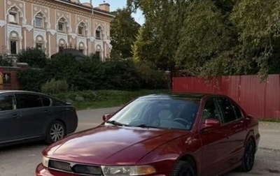 Mitsubishi Galant VIII, 2000 год, 320 000 рублей, 1 фотография