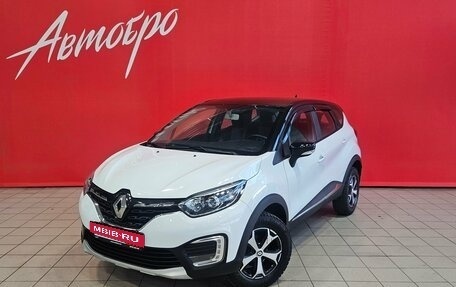 Renault Kaptur I рестайлинг, 2020 год, 1 650 000 рублей, 1 фотография