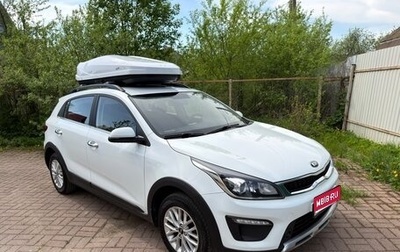 KIA Rio IV, 2020 год, 1 870 000 рублей, 1 фотография