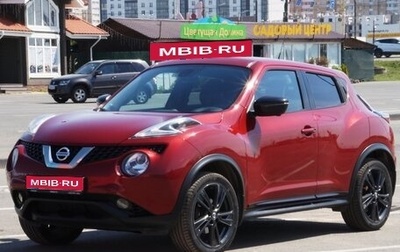 Nissan Juke II, 2018 год, 1 750 000 рублей, 1 фотография