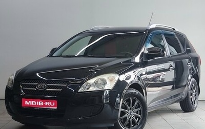 KIA cee'd I рестайлинг, 2008 год, 670 000 рублей, 1 фотография