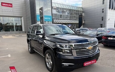 Chevrolet Tahoe IV, 2016 год, 3 300 000 рублей, 1 фотография