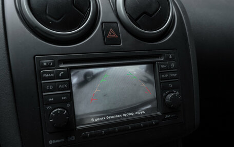 Nissan Qashqai, 2013 год, 1 045 000 рублей, 17 фотография