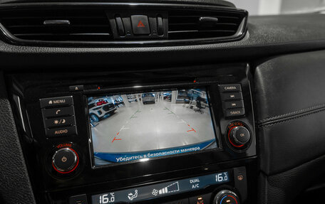 Nissan Qashqai, 2021 год, 2 520 000 рублей, 18 фотография