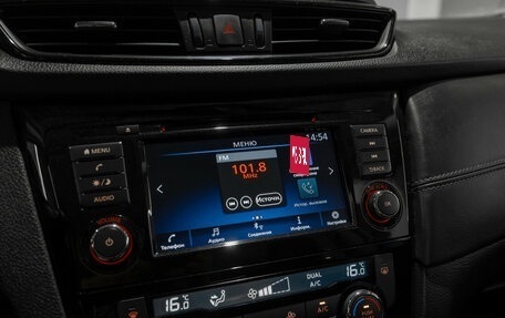 Nissan Qashqai, 2021 год, 2 520 000 рублей, 17 фотография