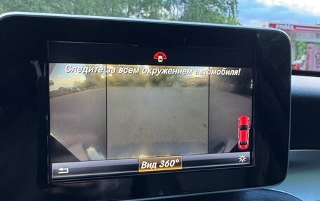 Mercedes-Benz C-Класс, 2016 год, 2 190 000 рублей, 12 фотография