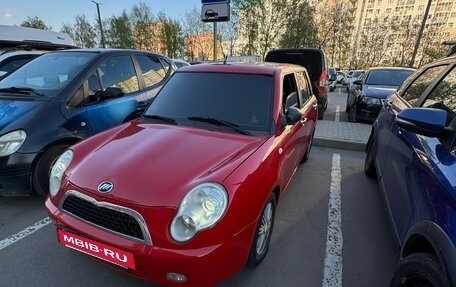 Lifan Smily I (330) рестайлинг, 2011 год, 200 000 рублей, 5 фотография