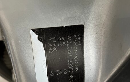Opel Astra H, 2008 год, 295 000 рублей, 8 фотография
