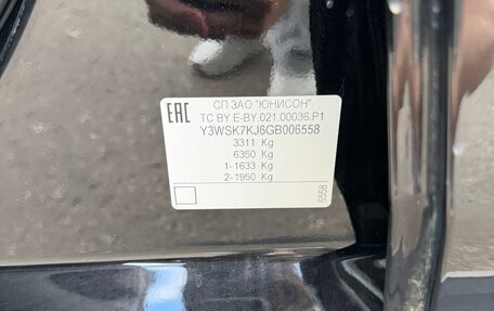 Chevrolet Tahoe IV, 2016 год, 3 300 000 рублей, 12 фотография