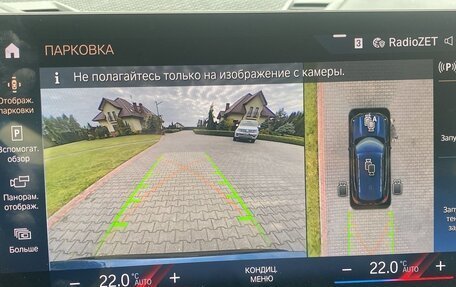 BMW X1, 2023 год, 3 300 000 рублей, 35 фотография