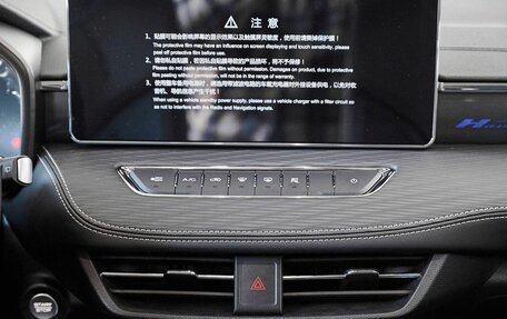 Haval Jolion, 2026 год, 2 649 000 рублей, 29 фотография