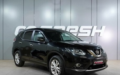 Nissan X-Trail, 2017 год, 1 749 000 рублей, 1 фотография