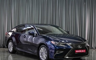 Lexus ES VII, 2017 год, 2 669 000 рублей, 1 фотография