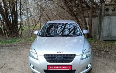 KIA cee'd I рестайлинг, 2009 год, 650 000 рублей, 1 фотография