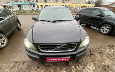 Volvo XC90 II рестайлинг, 2004 год, 850 000 рублей, 1 фотография
