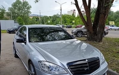 Mercedes-Benz S-Класс, 2007 год, 1 600 000 рублей, 1 фотография