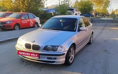 BMW 3 серия, 1999 год, 440 000 рублей, 1 фотография