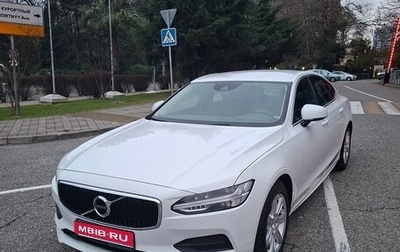 Volvo S90 II рестайлинг, 2018 год, 2 280 000 рублей, 1 фотография
