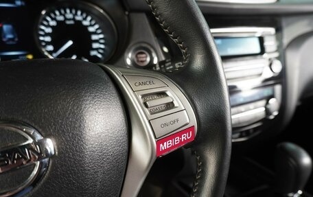 Nissan X-Trail, 2017 год, 1 749 000 рублей, 22 фотография
