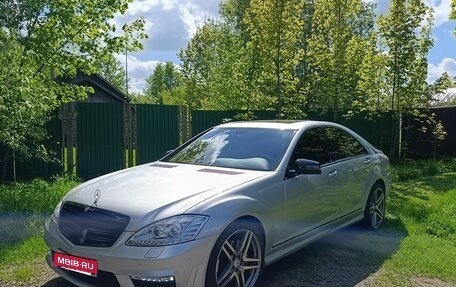 Mercedes-Benz S-Класс, 2007 год, 1 600 000 рублей, 6 фотография