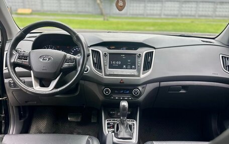 Hyundai Creta I рестайлинг, 2017 год, 1 990 000 рублей, 8 фотография