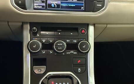 Land Rover Range Rover Evoque I, 2012 год, 1 800 000 рублей, 19 фотография