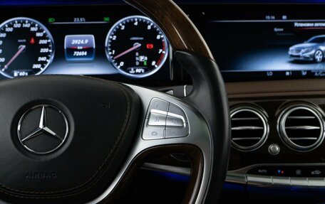Mercedes-Benz Maybach S-Класс, 2016 год, 5 298 999 рублей, 16 фотография