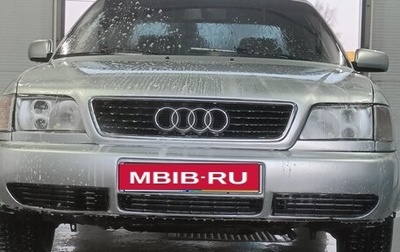 Audi A6, 1995 год, 340 000 рублей, 1 фотография