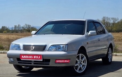 Toyota Camry, 1996 год, 450 000 рублей, 1 фотография