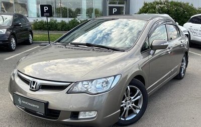 Honda Civic VIII, 2008 год, 720 000 рублей, 1 фотография
